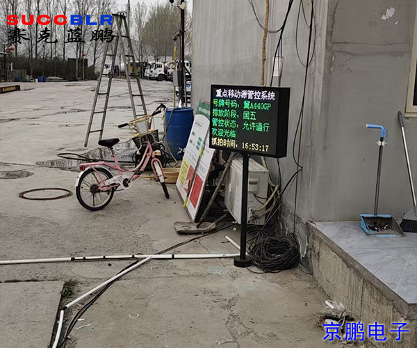 【石家莊重點行業(yè)移動源應(yīng)急管控系統(tǒng)升級案例】深澤縣虎子預(yù)拌混凝土有限公司